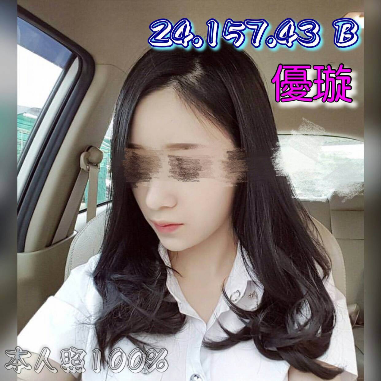 COCO外送台東 彩華 159/54/35/36F